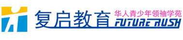 復(fù)啟教育夏令營logo