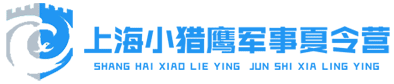 小獵鷹軍事夏令營logo