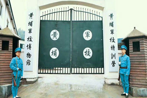 重慶黃埔軍?；?>
                                    <p>重慶黃埔軍?；?/p>
                                </a>
                            </li>
                                                        <li>
                                <a href=