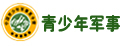 成都自強減肥夏令營