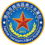 佛山南海軍校夏令營(yíng)